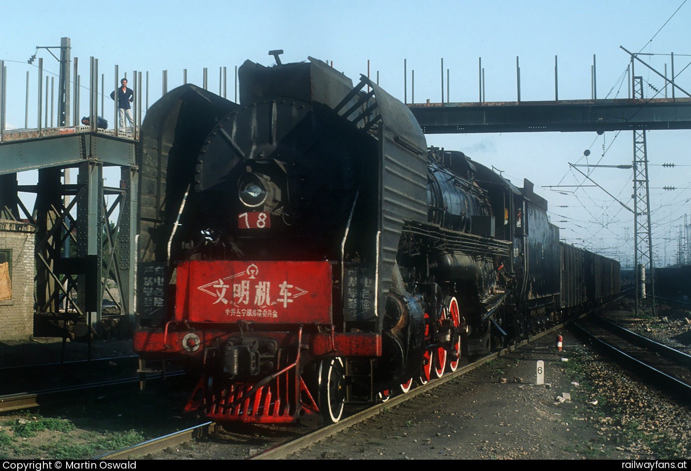 China Railway (CR) QJ6078 in Datong  Railwayfans