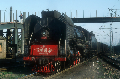 QJ6078 China Railway (CR)  Datong  Bahnhofsbild  Railwayfans